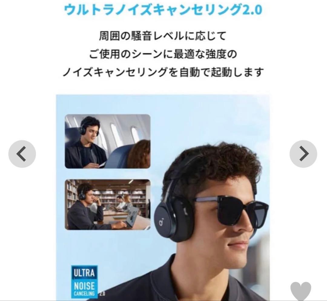 【美品】Soundcore Space One ワイヤレスヘッドホン