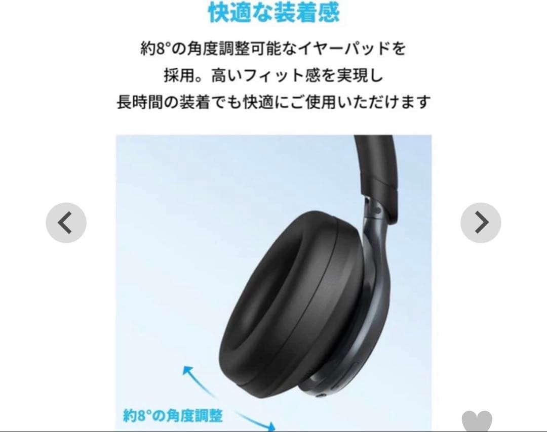【美品】Soundcore Space One ワイヤレスヘッドホン
