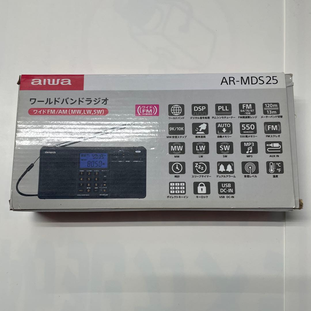aiwaワールドバンドラジオ　AR-MDS25