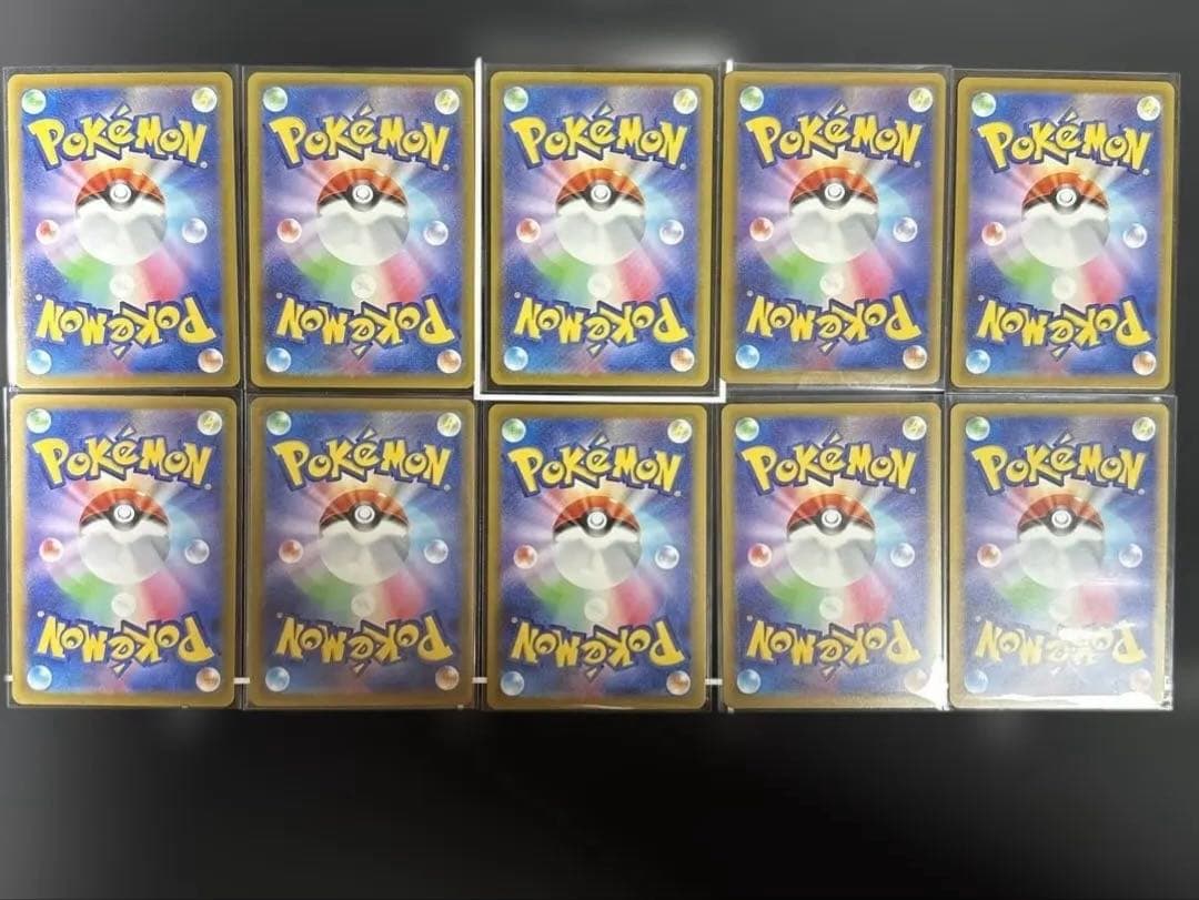 メガドリームex MA 10種 コンプリート