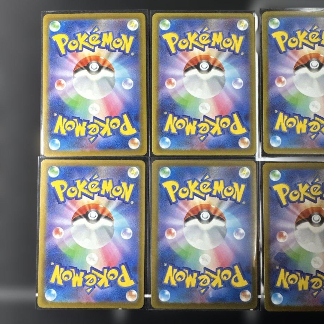 メガドリームex MA 10種 コンプリート