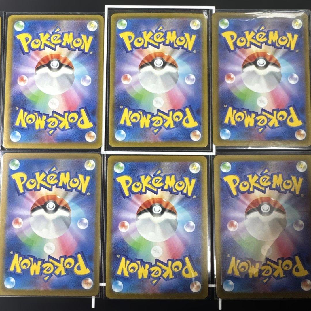 メガドリームex MA 10種 コンプリート