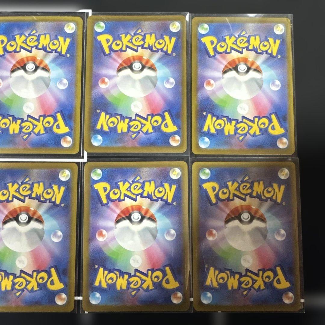 メガドリームex MA 10種 コンプリート