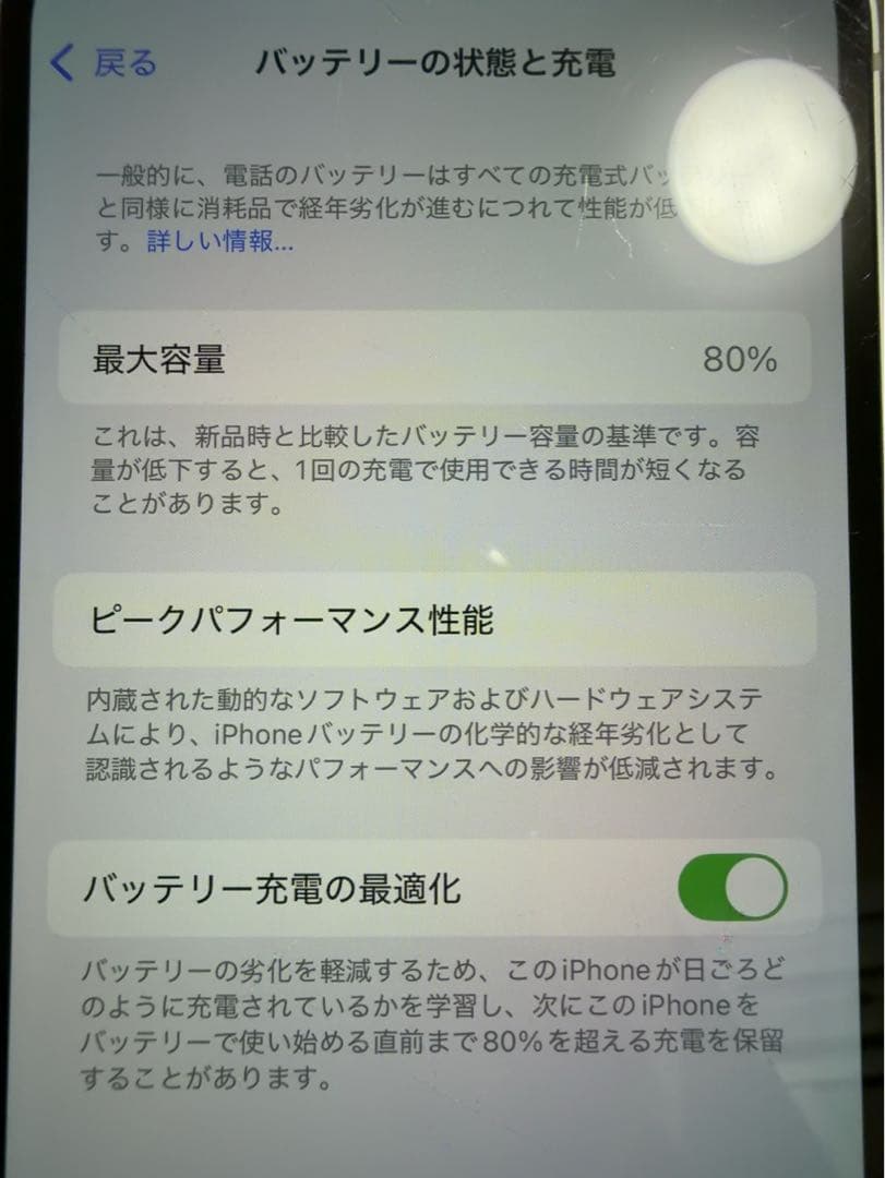 ゆうー