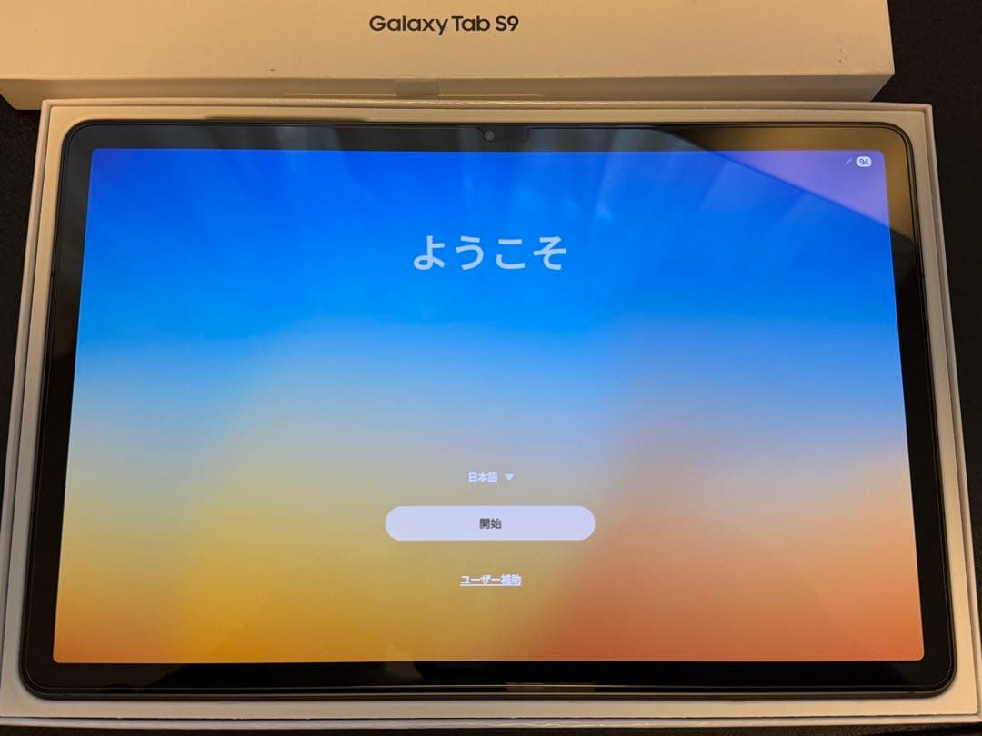 国内版 Galaxy Tab S9 グラファイト SM-X710NZAAXJP