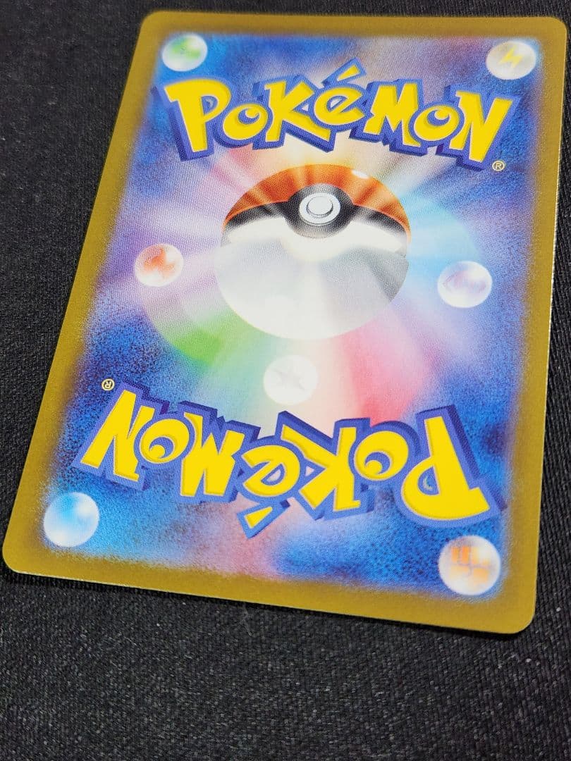 ポケカ　メガサーナイトex　MUR