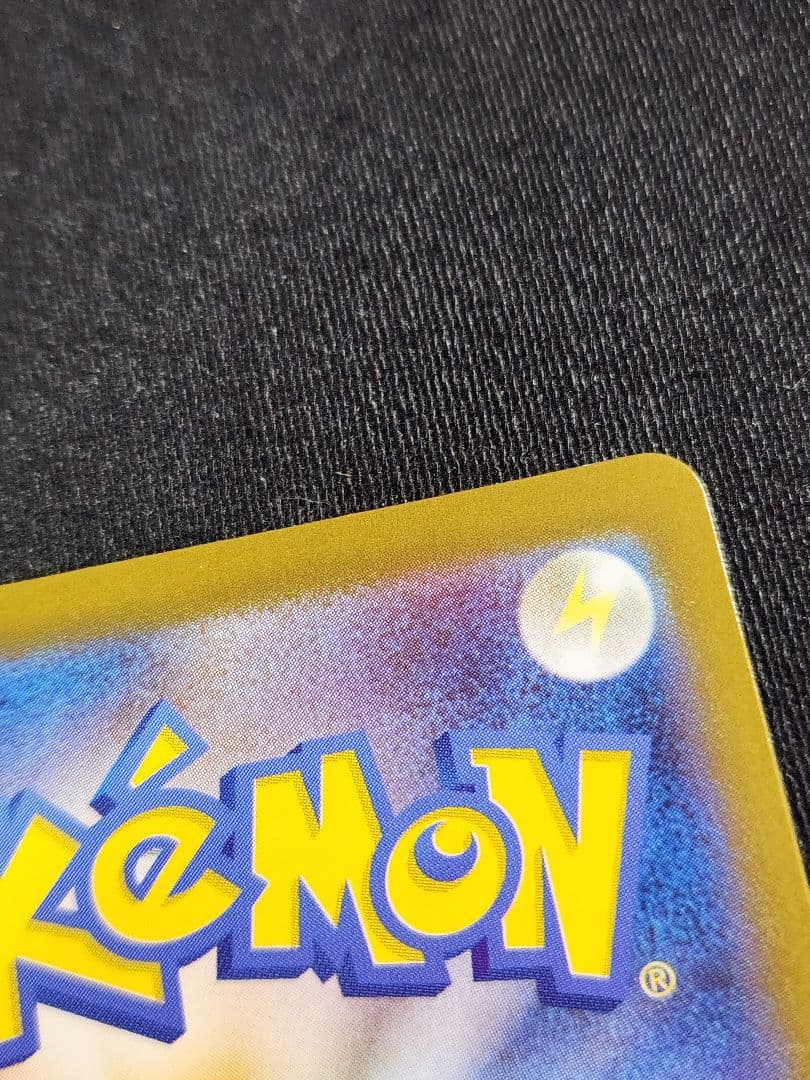 ポケカ　メガサーナイトex　MUR