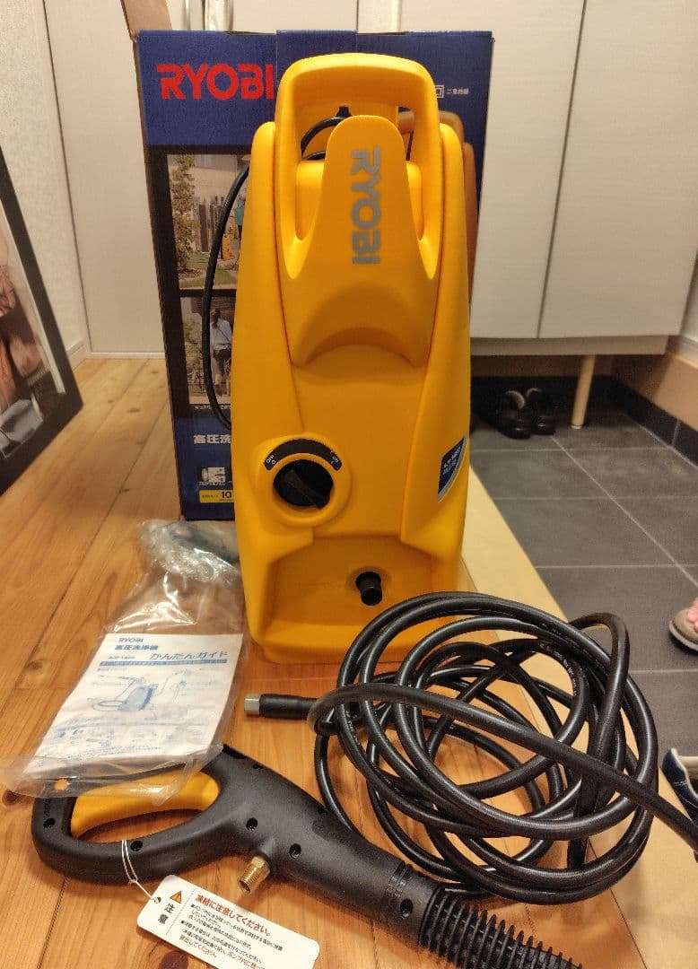 RYOBI 高圧洗浄機 AJP-1420 本体