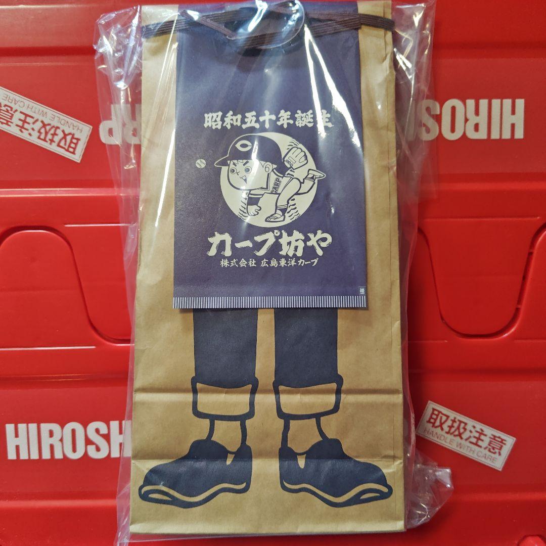 カープ帆前掛け！限定100点新グッズ完売品！
