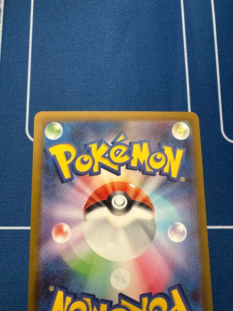 ポケモンカード　メガゲッコウガex HP350 ニンジャスピナー　新弾