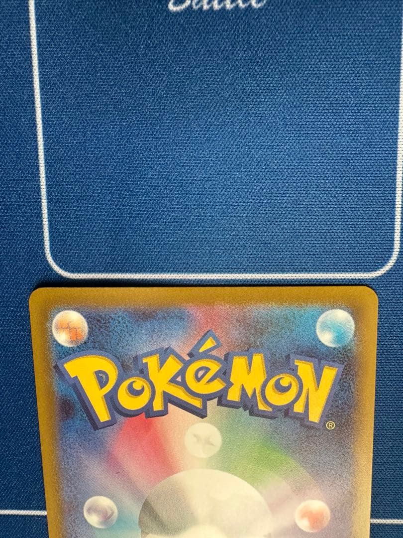 ポケモンカード　メガゲッコウガex HP350 ニンジャスピナー　新弾