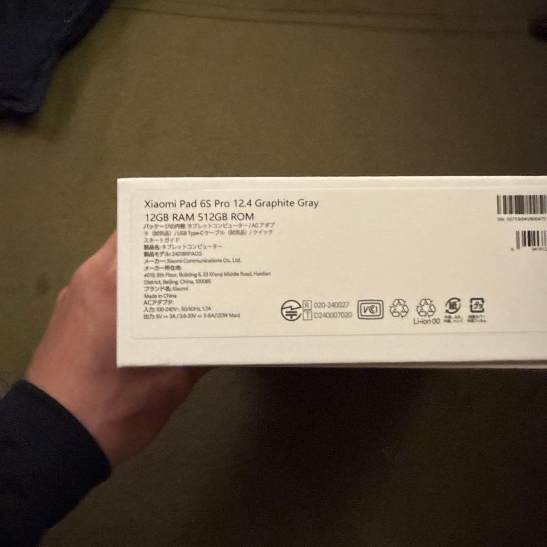 Xiaomi Pad6S Pro 12G 512G 未使用