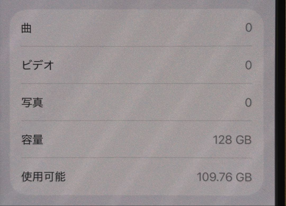 I*K様 iPhone 15 128GB ブルー