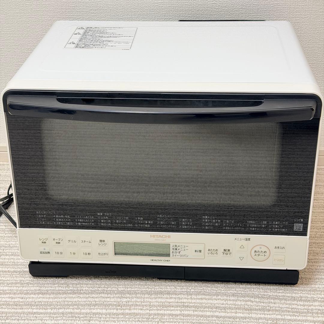 高年式‼️MRO-S8Z 日立ヘルシーシェフ 2021 オーブンレンジ　白