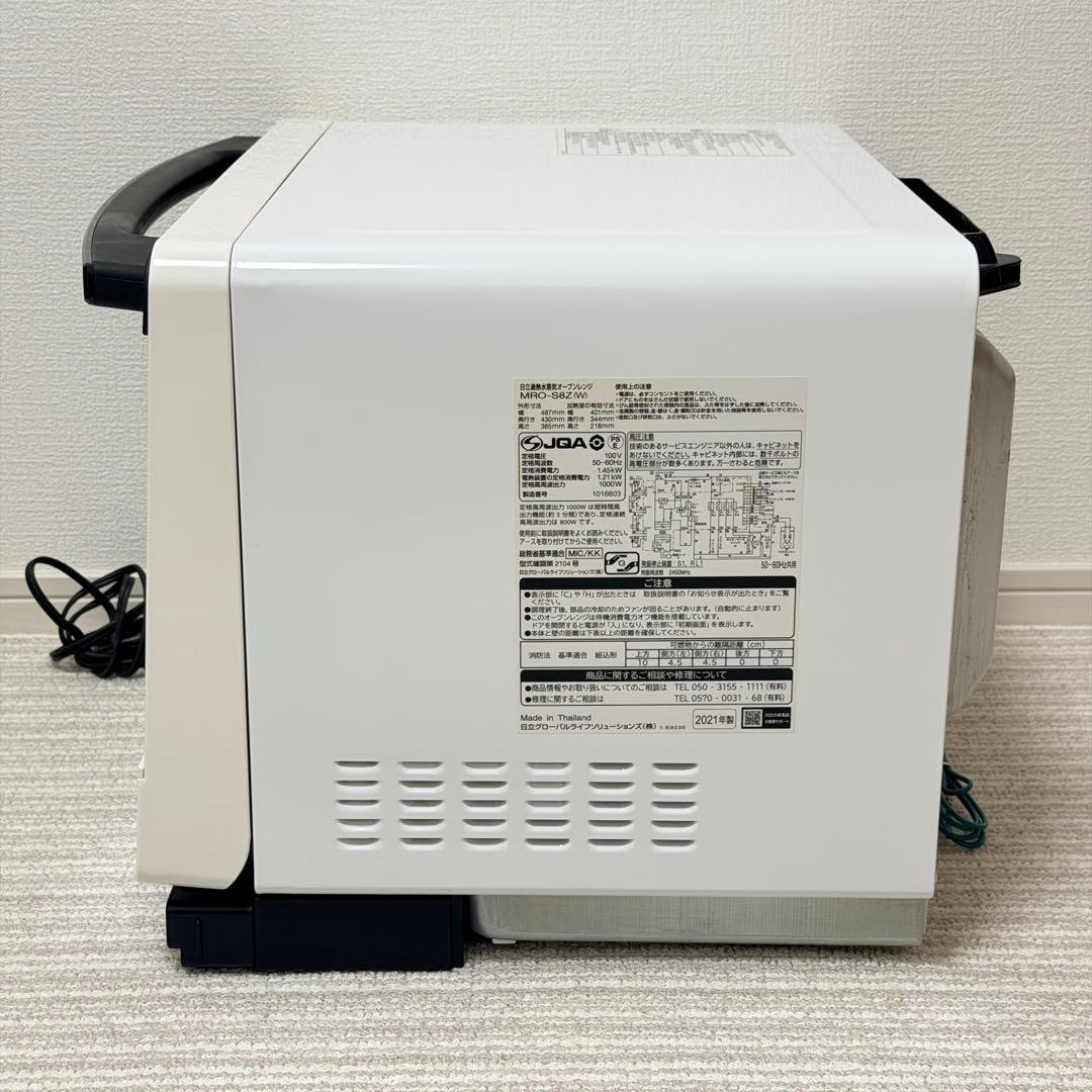 高年式‼️MRO-S8Z 日立ヘルシーシェフ 2021 オーブンレンジ　白