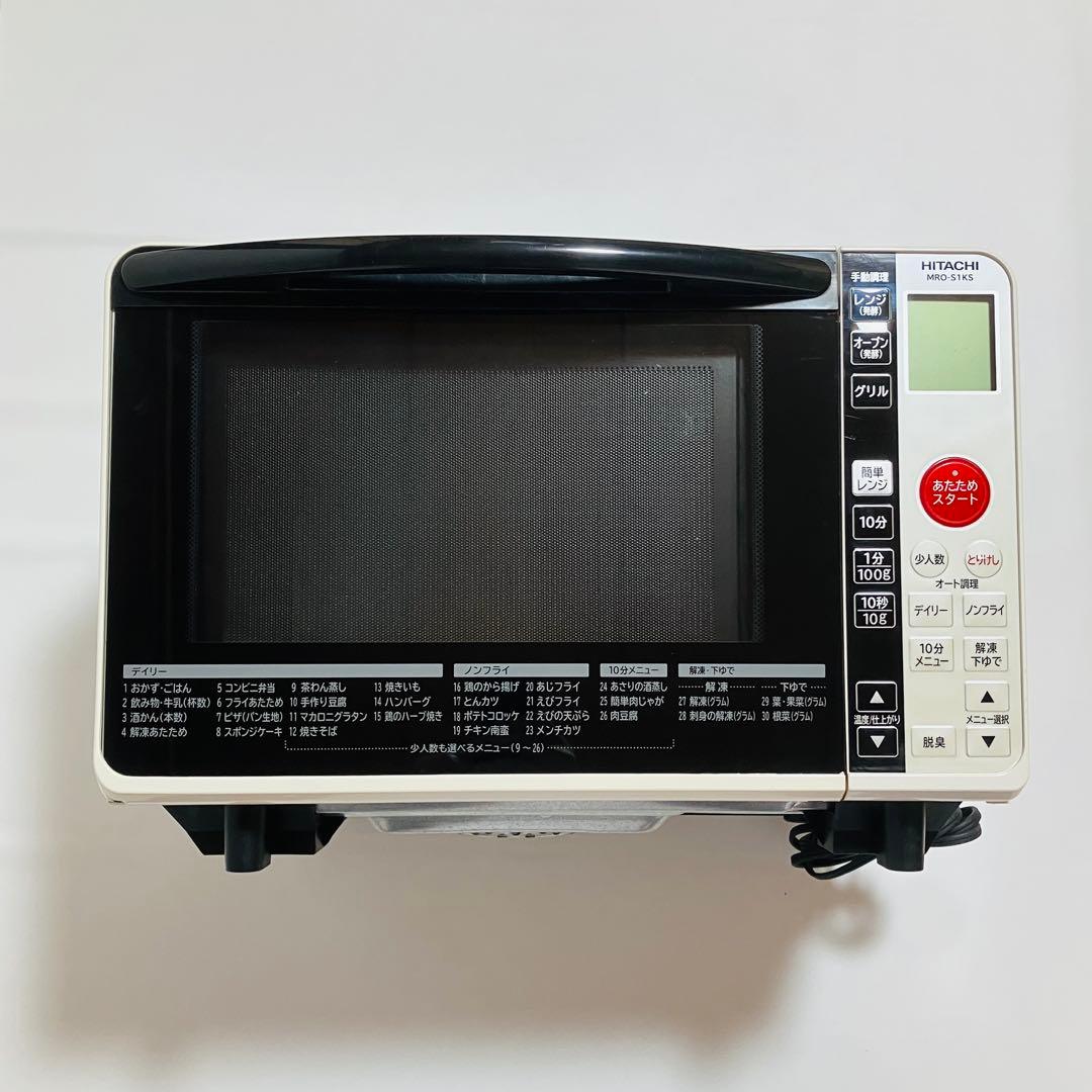 日立 オーブンレンジ 電子レンジ MRO-S1KS 2019年製 動作良好