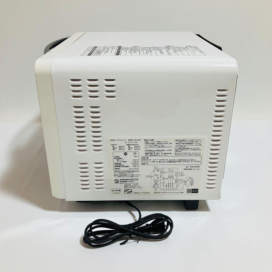 日立 オーブンレンジ 電子レンジ MRO-S1KS 2019年製 動作良好