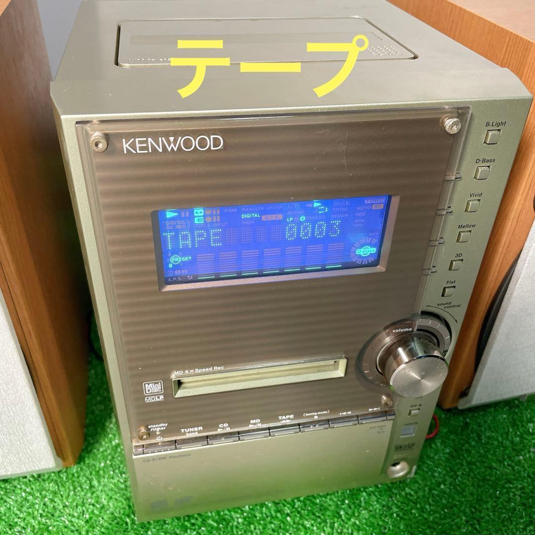 KENWOOD RXD-SL3MD ステレオシステム　コンポ