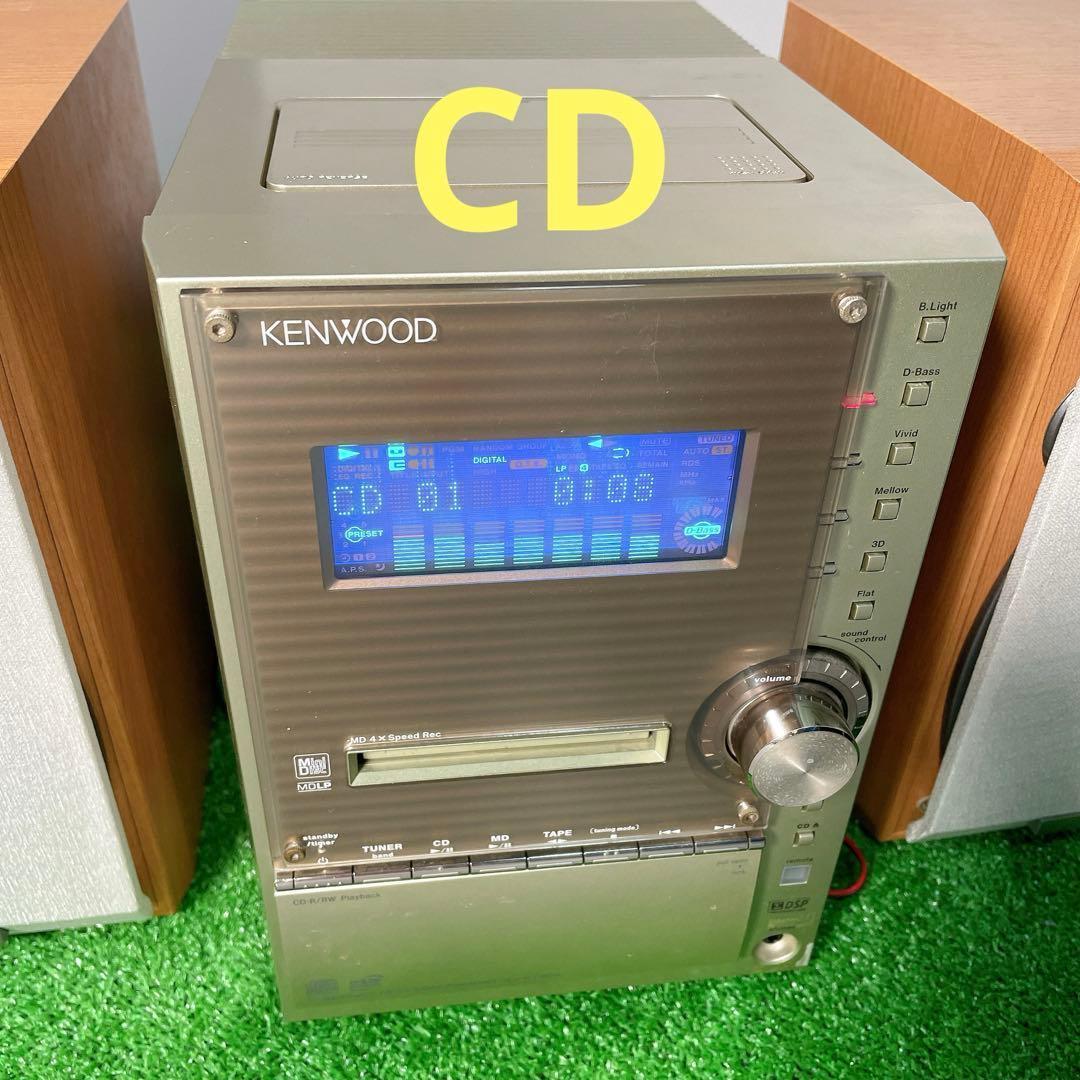 KENWOOD RXD-SL3MD ステレオシステム　コンポ