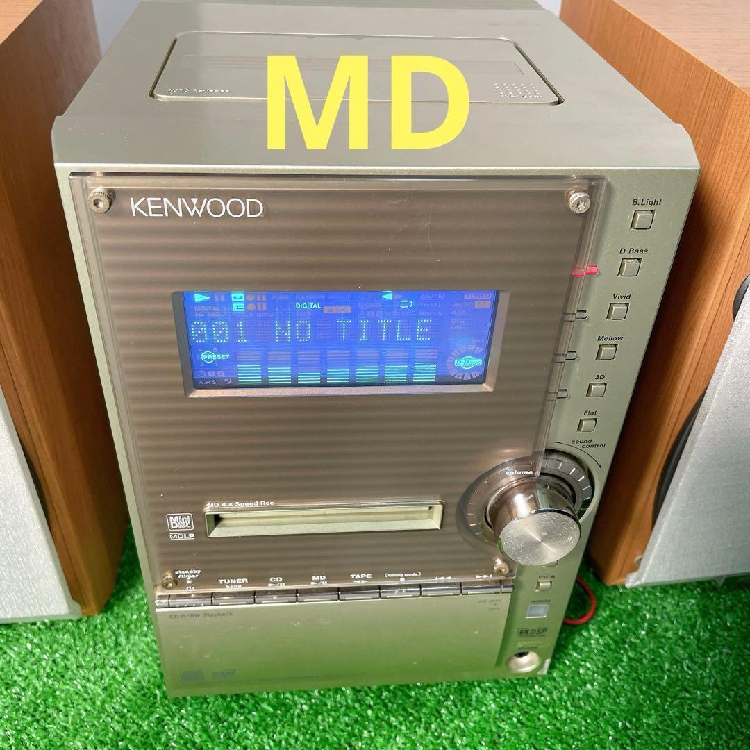 KENWOOD RXD-SL3MD ステレオシステム　コンポ