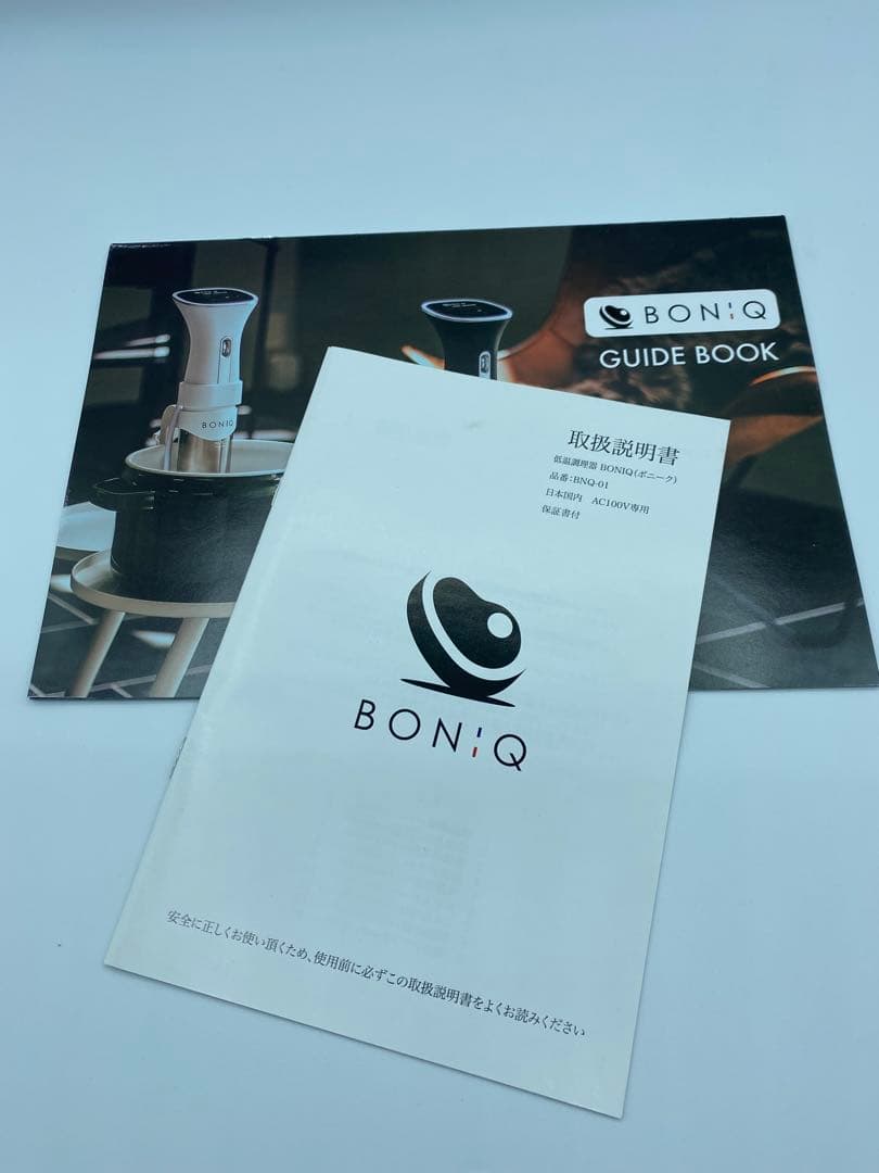 BONIQ ボニーク 低温調理器 BNQ-01 シルキーホワイト　箱付き