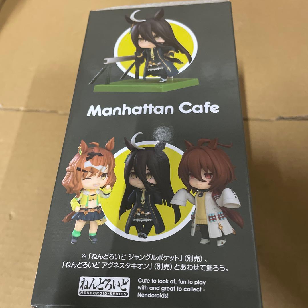 ねんどろいど ウマ娘 プリティーダービー マンハッタンカフェ ノンスケール