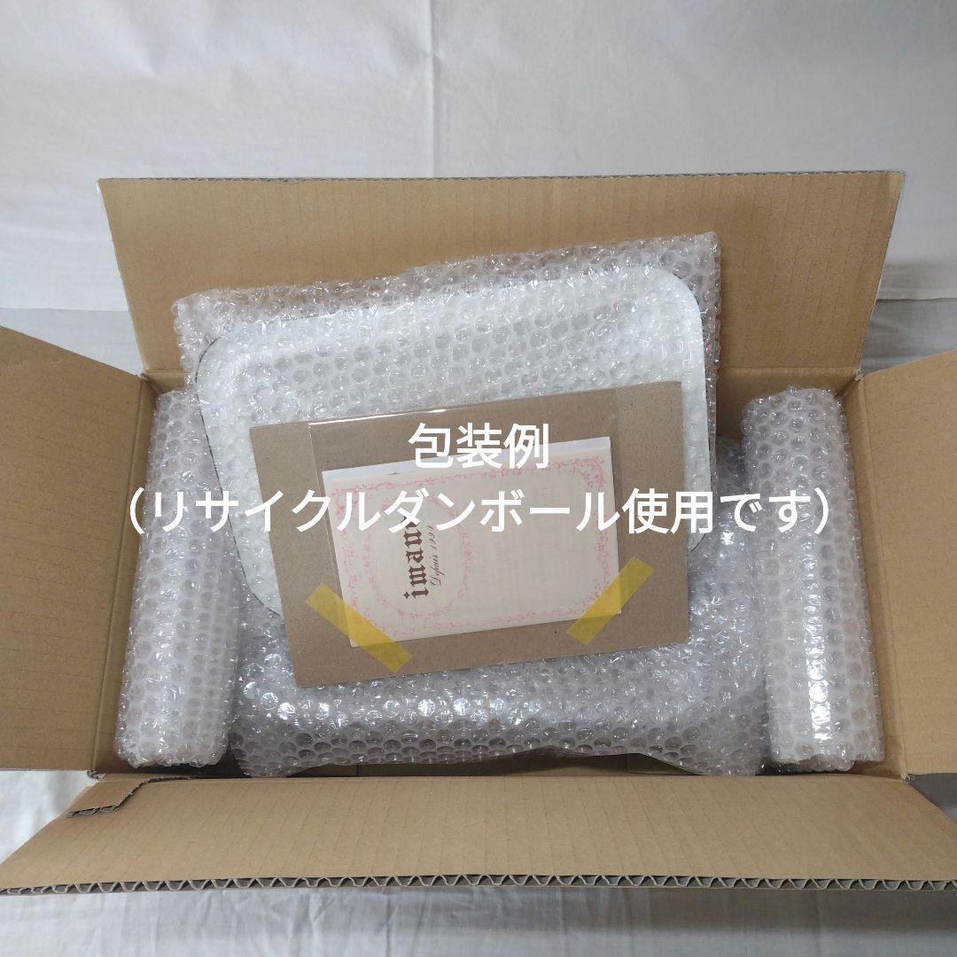 イマン　ビビアン　角ストッカー　ホーロー