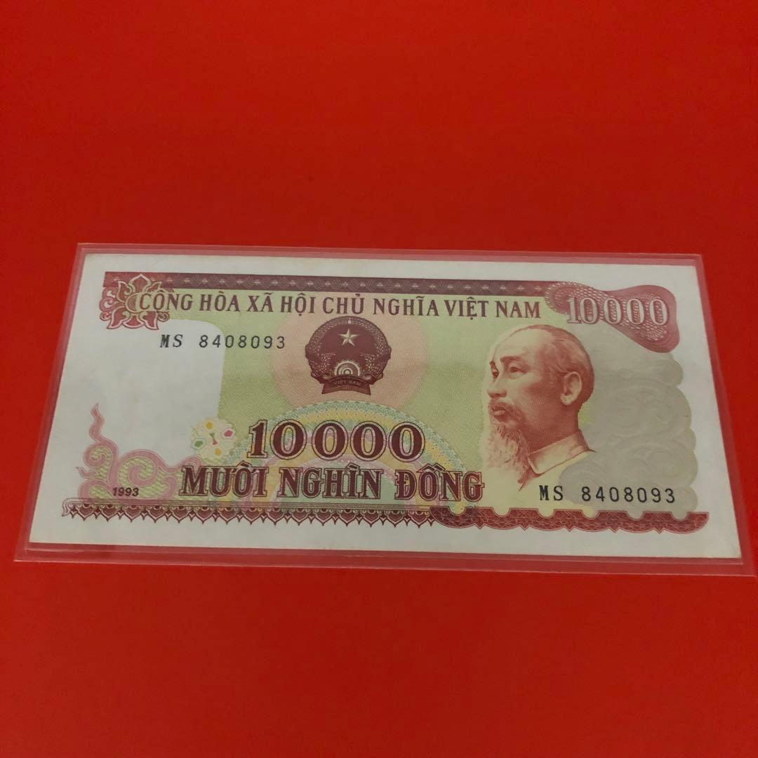ベトナム旧紙幣　ベトナムドン　1万ドン　5枚　美品