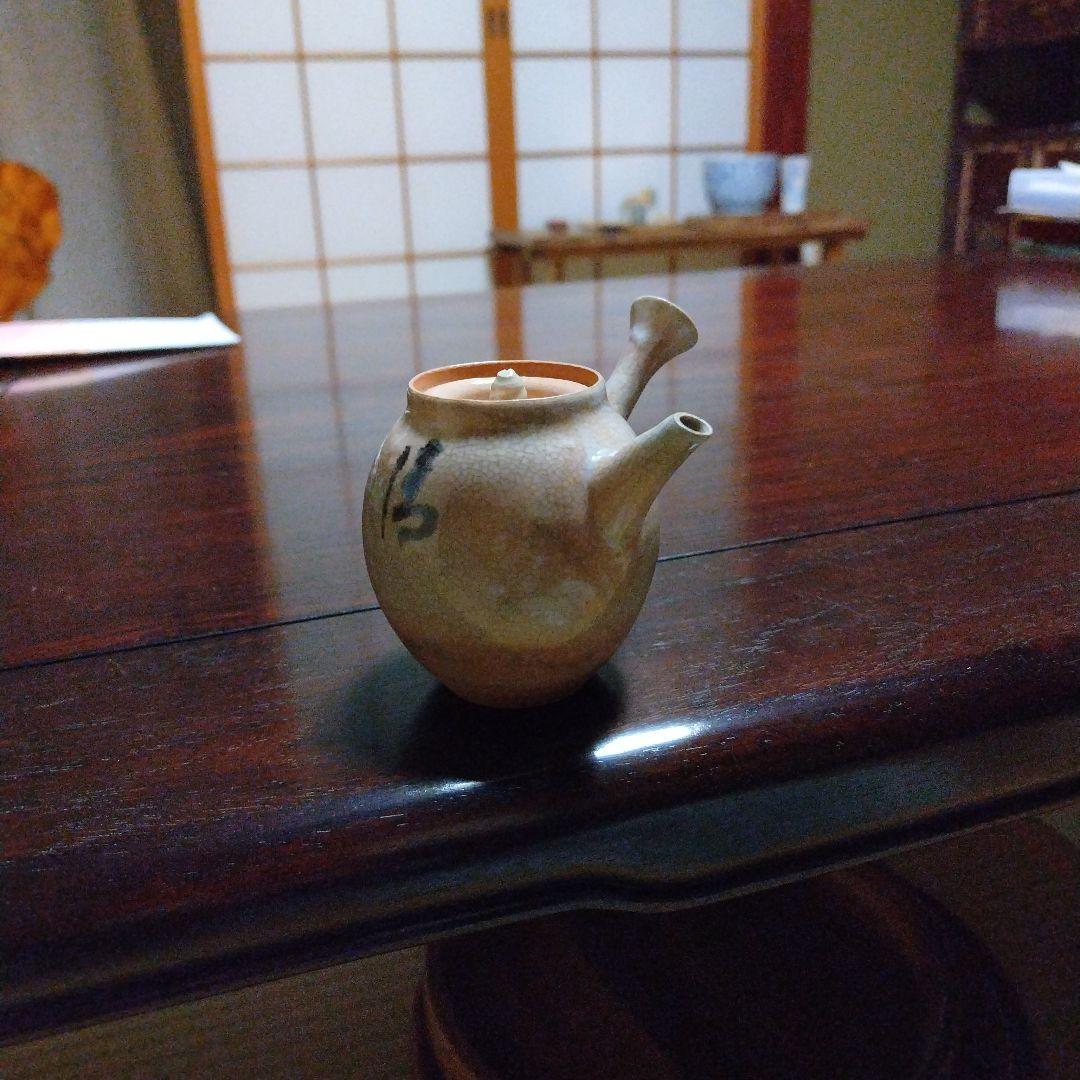 無量童子　香炉　高垣康平　陶器製　古美術　工芸品　急須　村田亀水