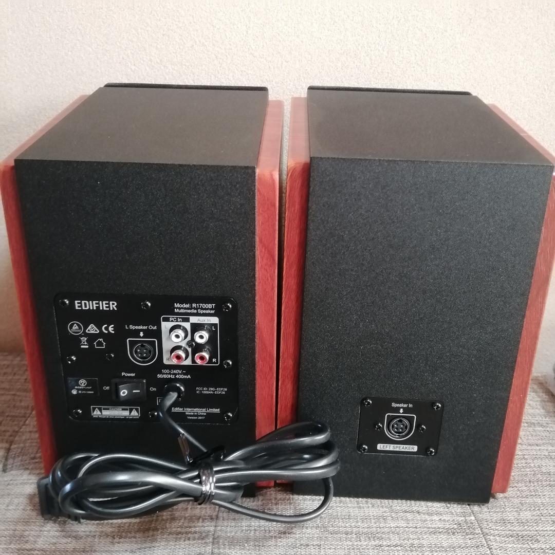 状態良 離島OK EDIFIER R1700BT Bluetooth アンプ内蔵