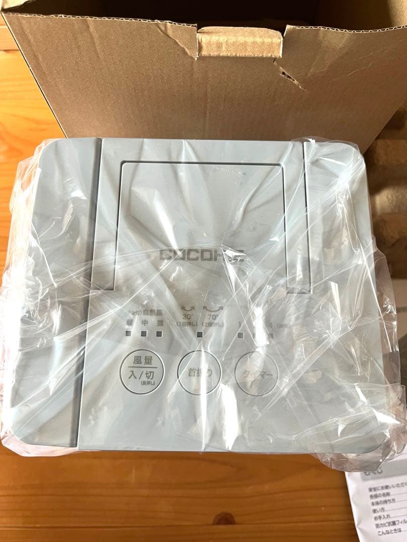 【新品未使用】ここひえ R6 ショップジャパン　省エネ小型クーラー