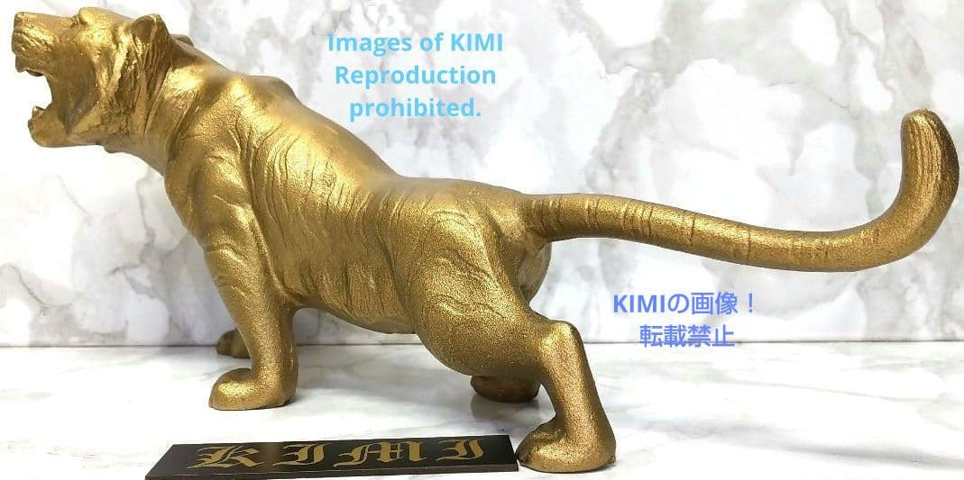 希少 虎 置物 鉄製 全長23cm 高さ10cm 彫刻 美術 Tiger