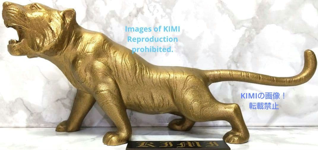 希少 虎 置物 鉄製 全長23cm 高さ10cm 彫刻 美術 Tiger