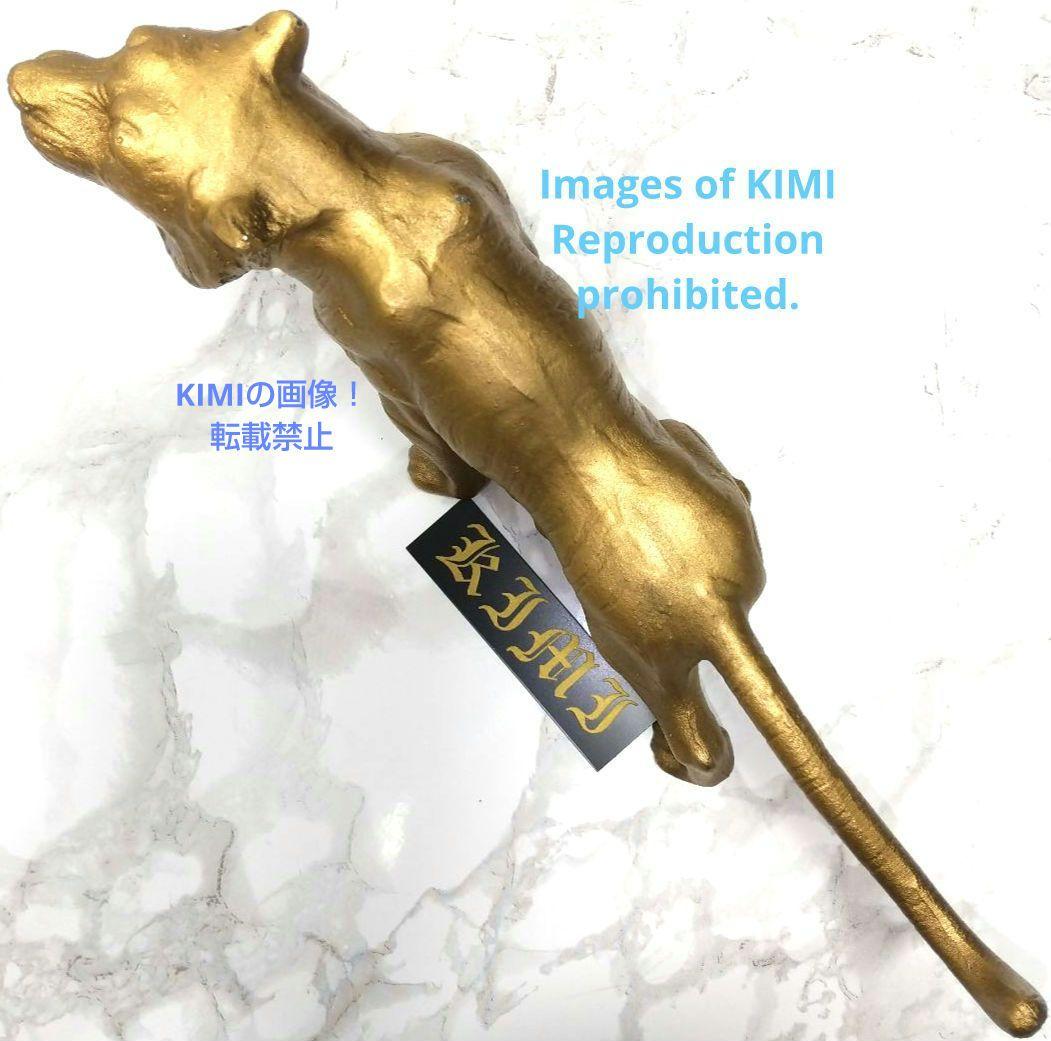 希少 虎 置物 鉄製 全長23cm 高さ10cm 彫刻 美術 Tiger
