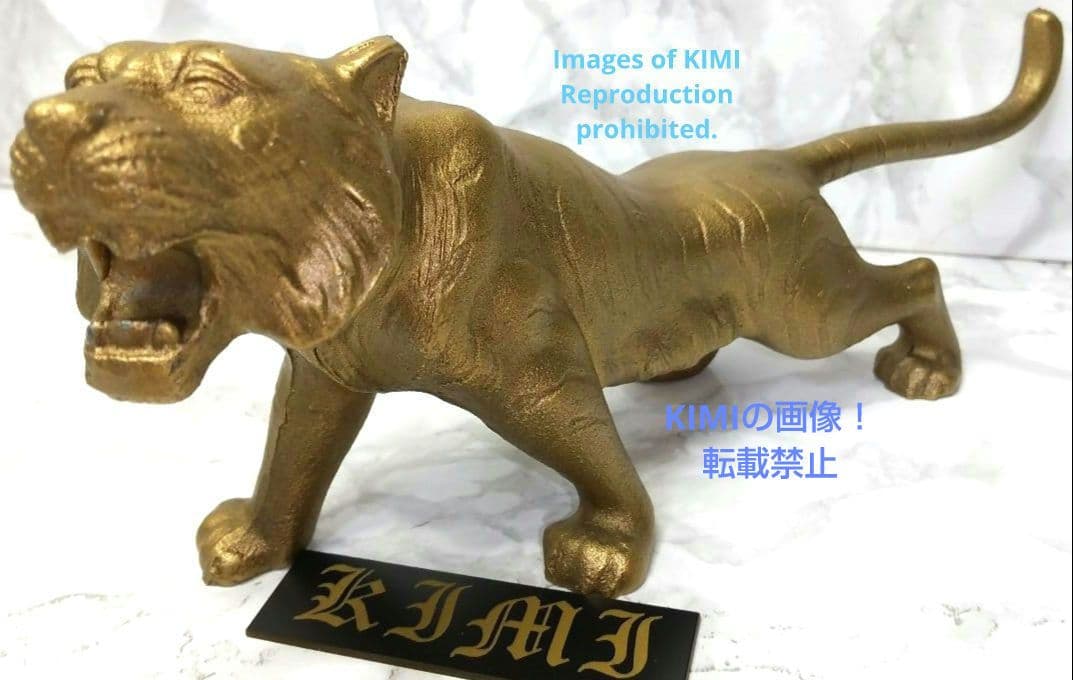 希少 虎 置物 鉄製 全長23cm 高さ10cm 彫刻 美術 Tiger