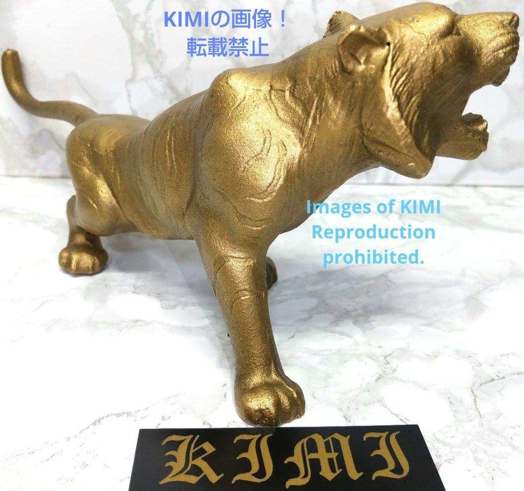希少 虎 置物 鉄製 全長23cm 高さ10cm 彫刻 美術 Tiger