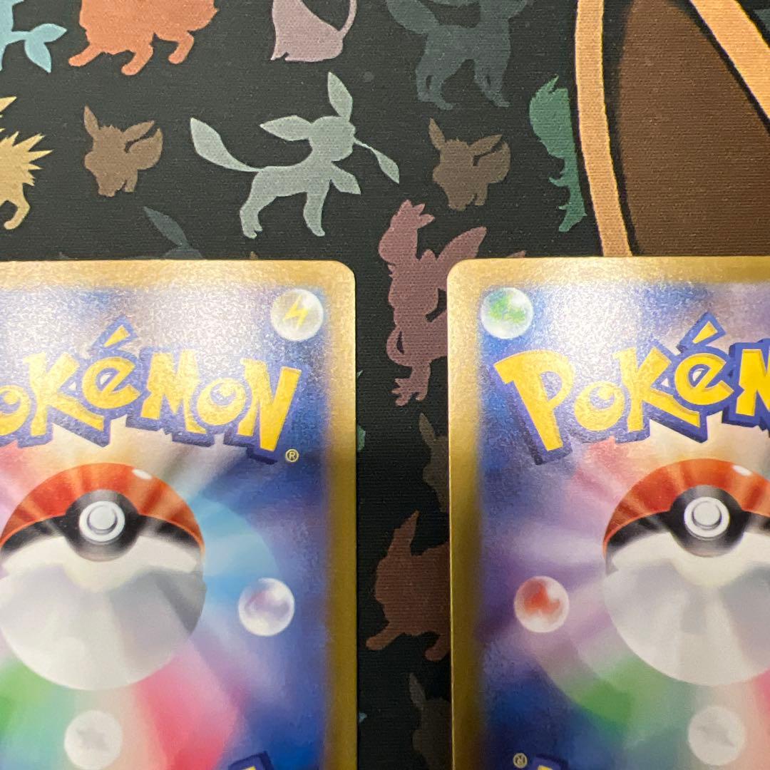 メガフシギバナex SRとSARセット売り　メガブレイブ