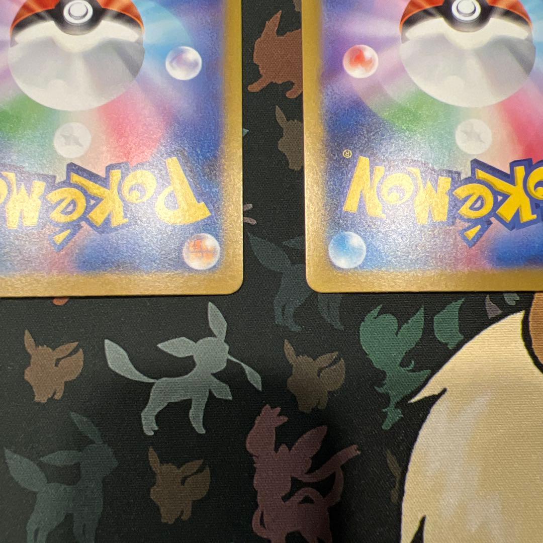 メガフシギバナex SRとSARセット売り　メガブレイブ