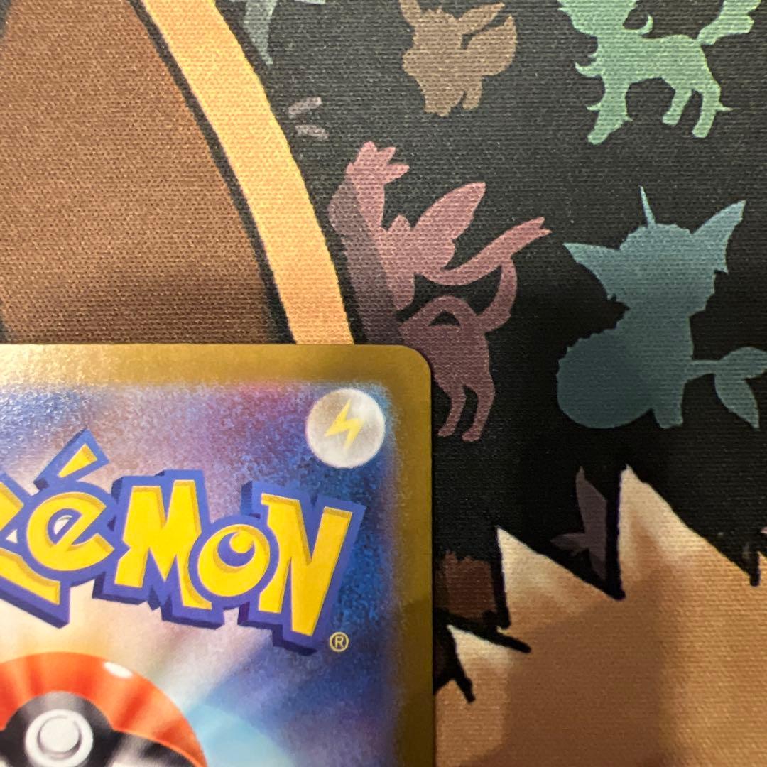 メガフシギバナex SRとSARセット売り　メガブレイブ