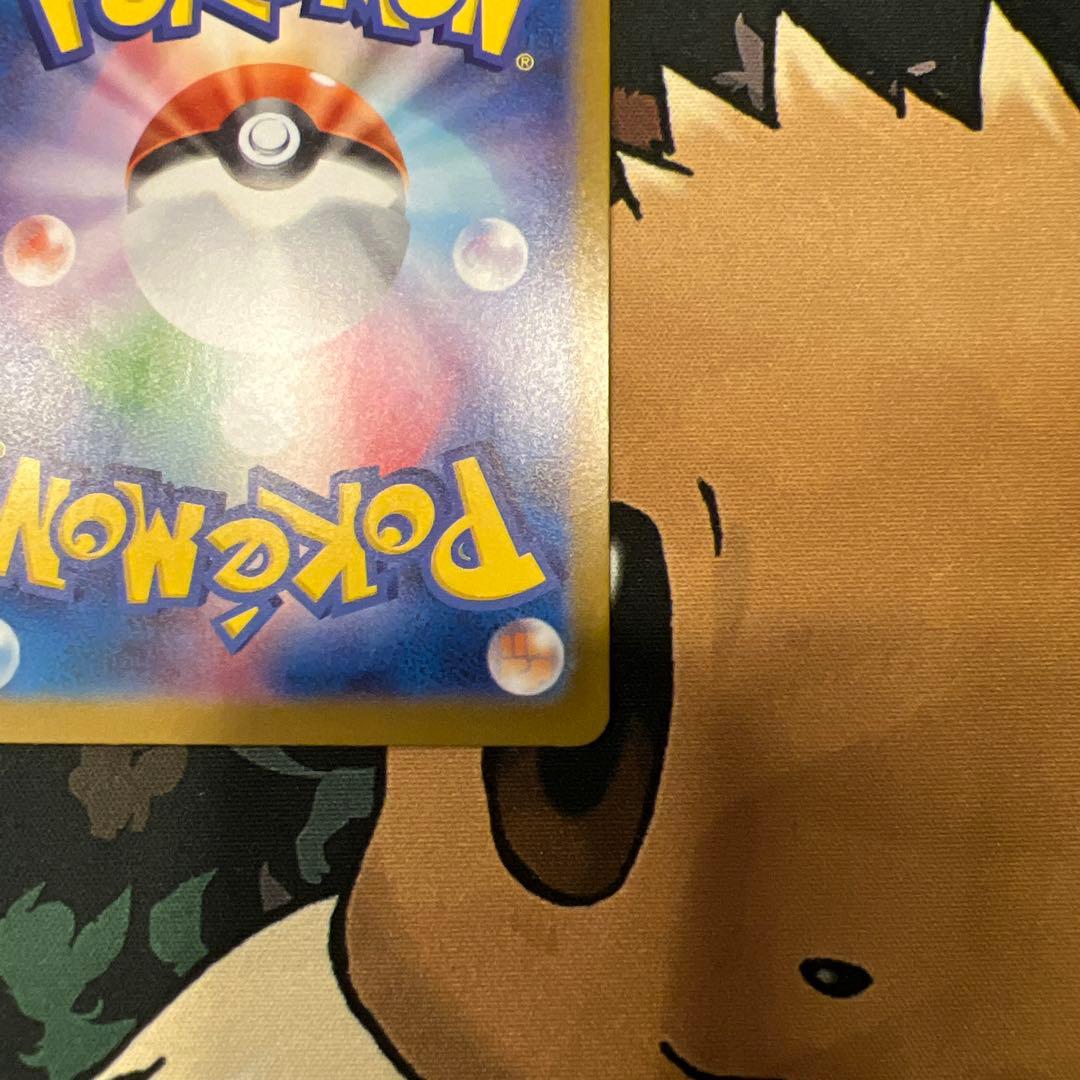 メガフシギバナex SRとSARセット売り　メガブレイブ