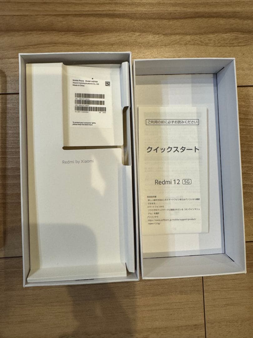 Redmi 12 5G ブラック 本体