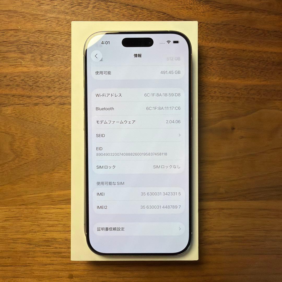 Apple iPhone 16 Pro（SIMフリー）ホワイト 512GB