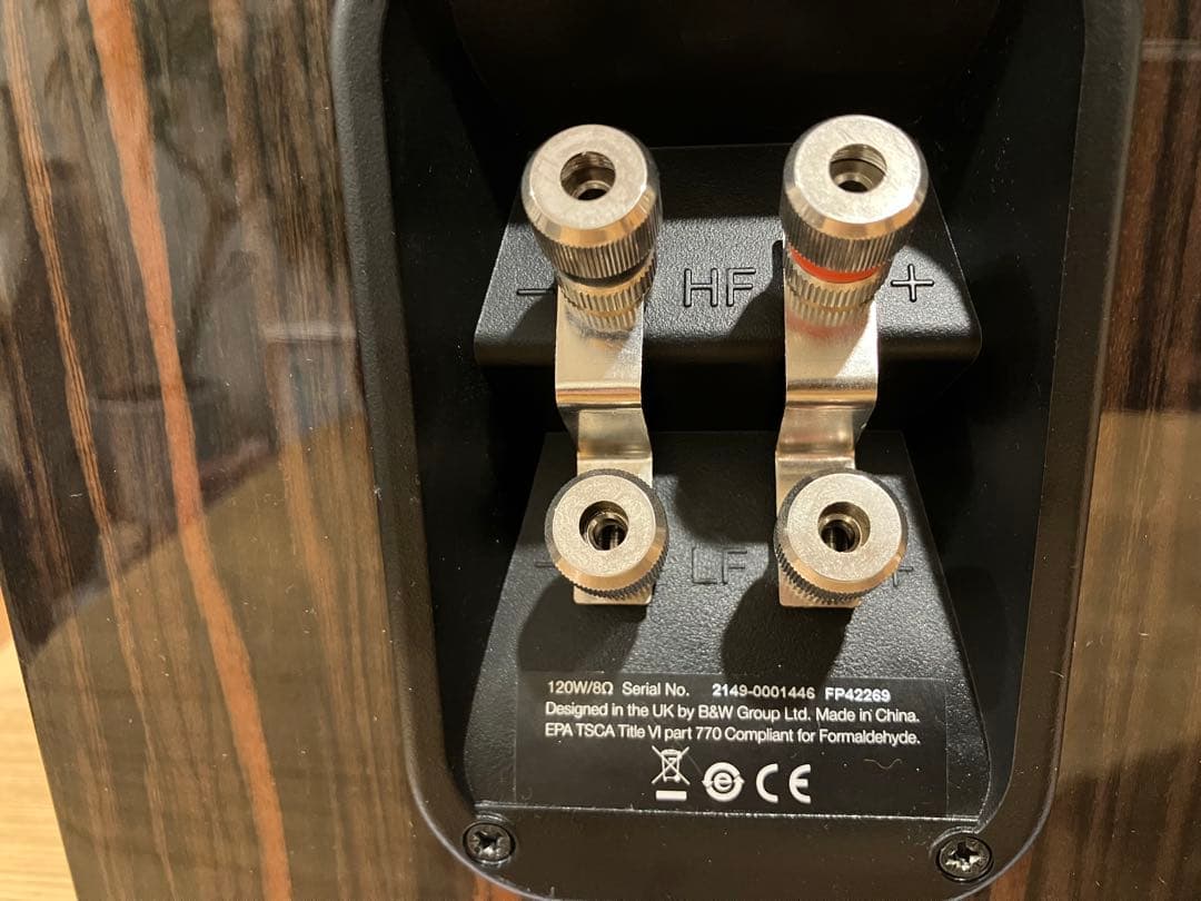 スピーカー・ウーファー Bowers&Wilkins 705 S2 Signature