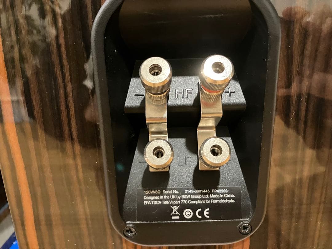 スピーカー・ウーファー Bowers&Wilkins 705 S2 Signature