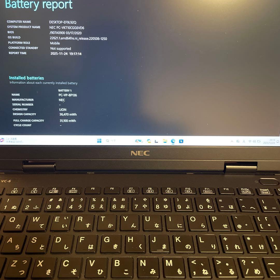windows11pro i5 10世代 8G 128G office カメラ