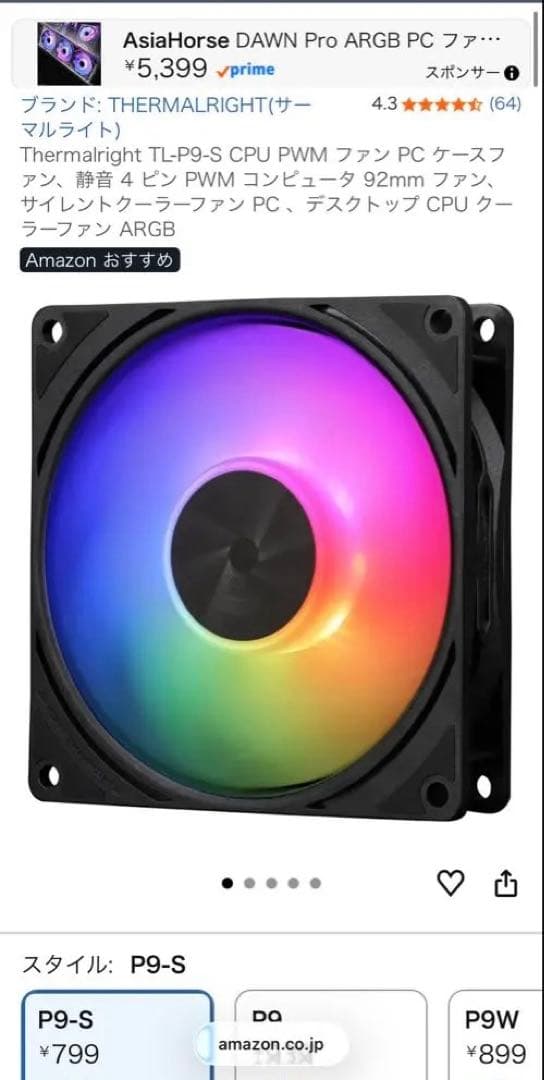 mechanic master c26 PCケース おまけ付き