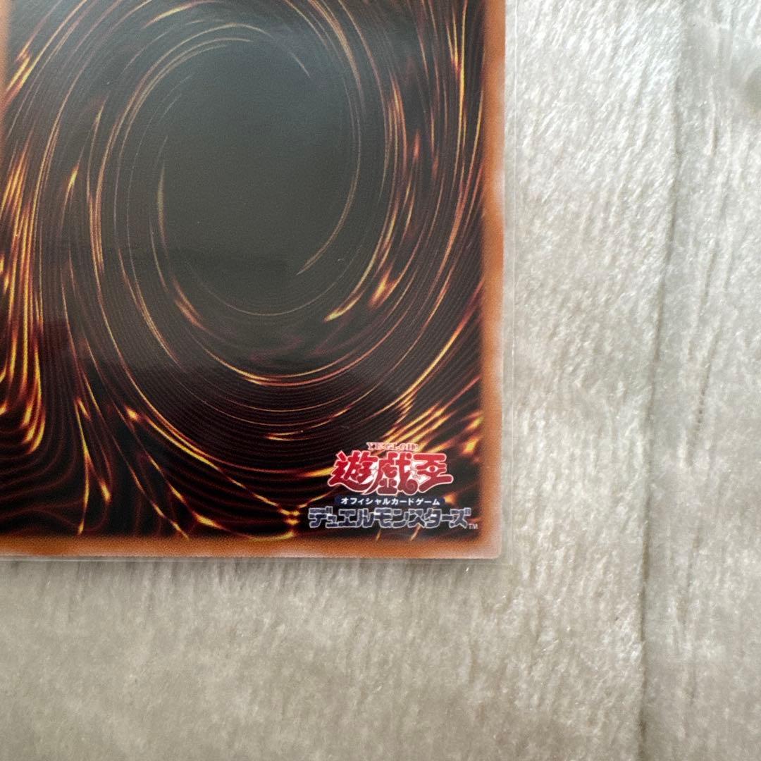 黒魔導のカーテン オーバーフレーム プリズマ　日版　遊戯王