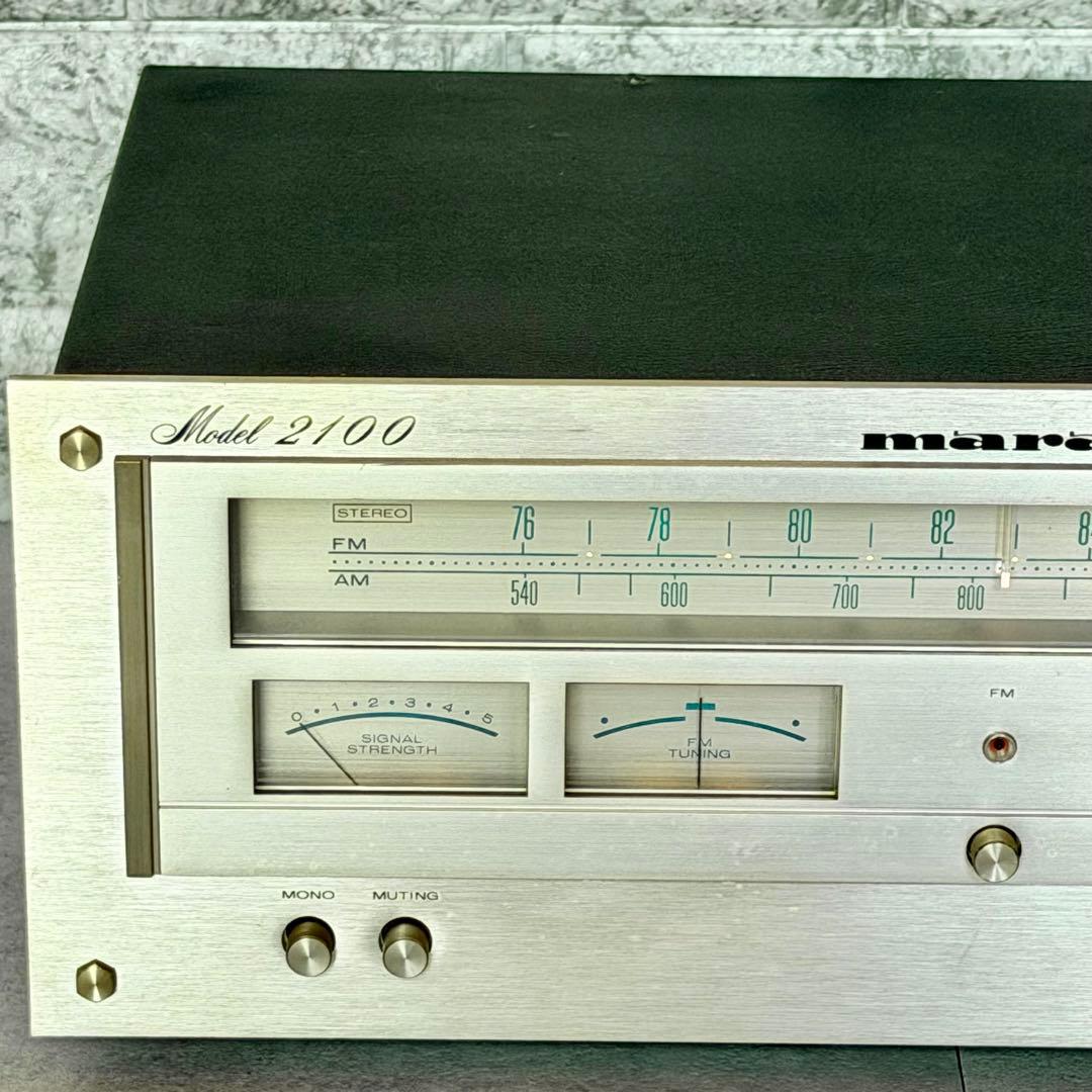 Marantz「2100」ステレオラジオチューナー