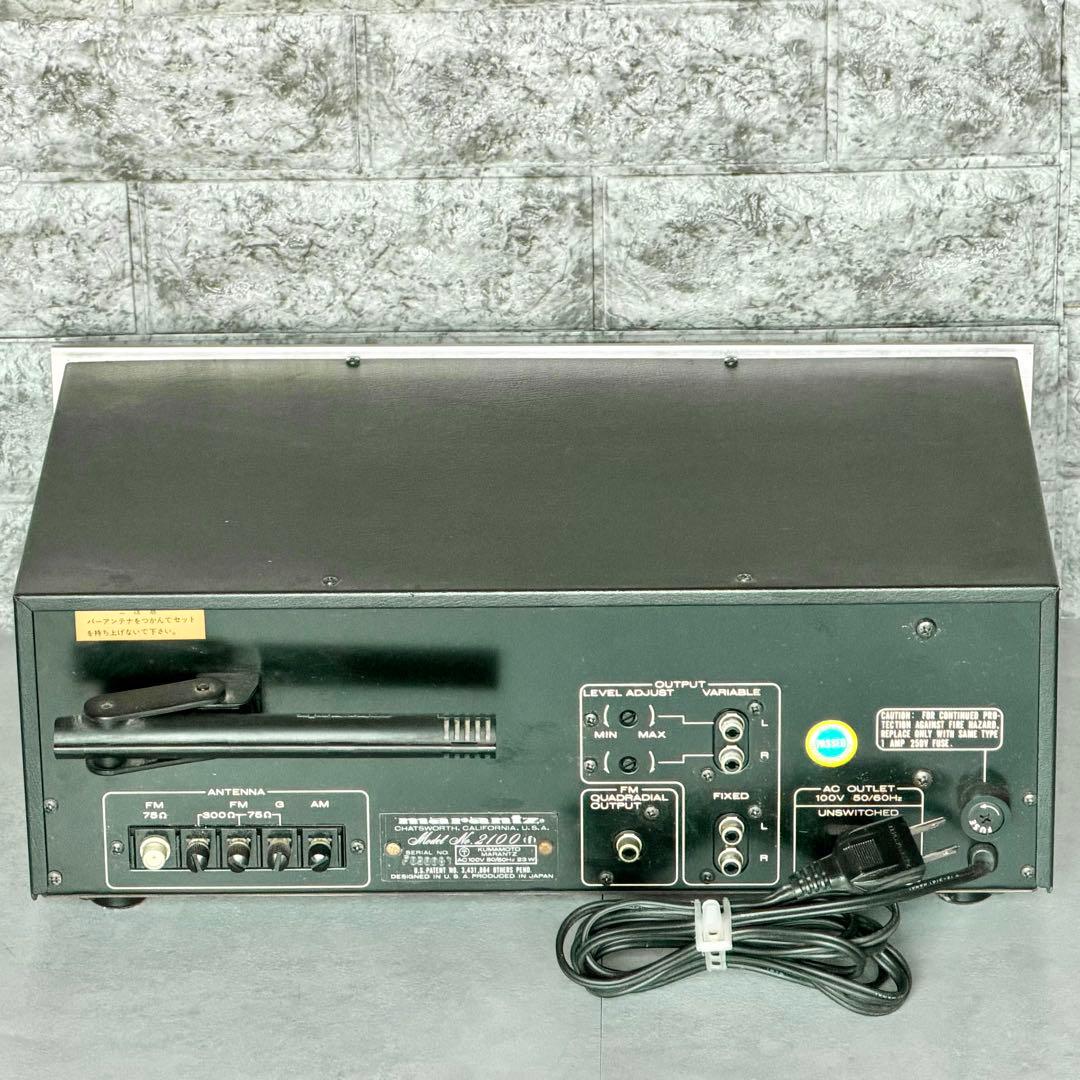 Marantz「2100」ステレオラジオチューナー