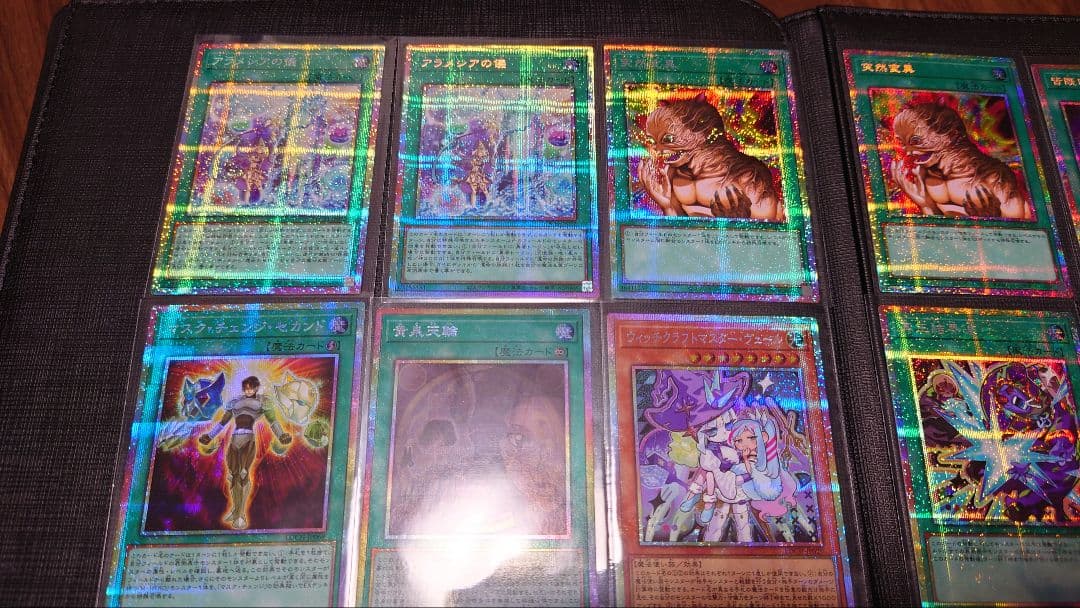 遊戯王OCG デュエルモンスターズ 18枚セット